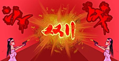 《辐射76》2022年更新计划 抵抗外星人入侵